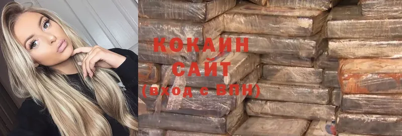 Cocaine 97%  Апшеронск 