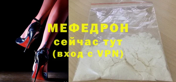 мефедрон VHQ Горняк