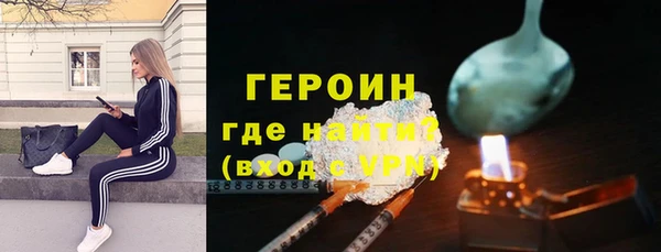 мефедрон VHQ Горняк