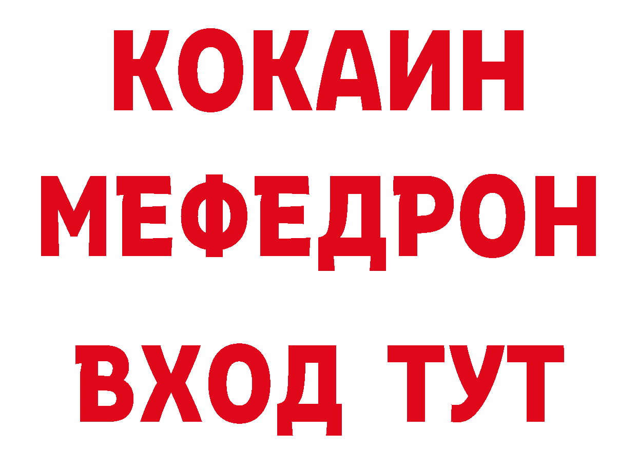 КЕТАМИН VHQ ТОР это блэк спрут Апшеронск