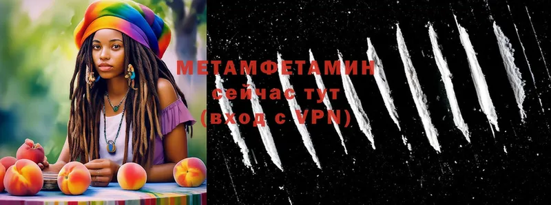 Метамфетамин Methamphetamine  купить наркотики цена  Апшеронск 