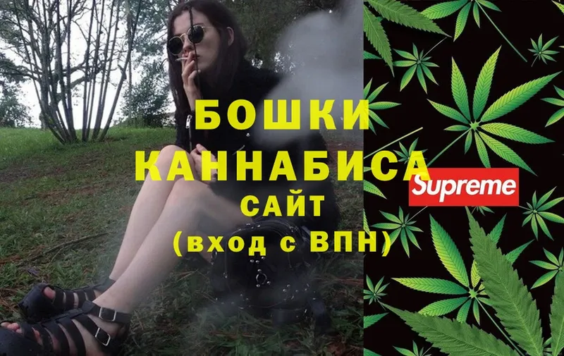 Марихуана SATIVA & INDICA  Апшеронск 